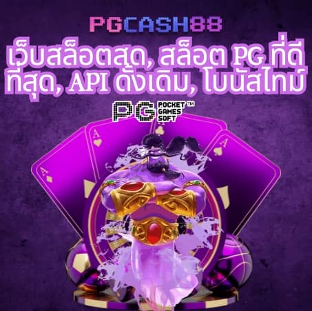 lottovip com